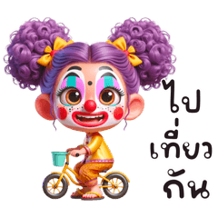 Funny girl:Nong happy
