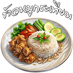 Food Menu : Eat Deliciously (Dukdik) 4