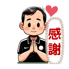來打乒乓球