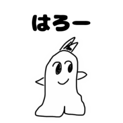 ははがうんだどうぶつたち - LINE スタンプ | LINE STORE