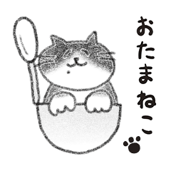 Otama-neko (Ladle Cat)