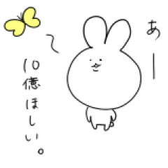 tapu chin rabbit