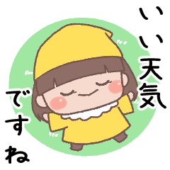 greeting words Kobito-chan [yellow-girl]