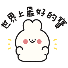 Baby Atu- mini rabbit