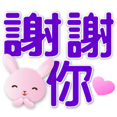 Cute Pink Rabbit-- Practical Daily