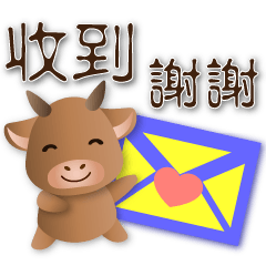 可愛牛--全年實用問候語貼