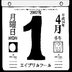 Daily calendar for April 2002