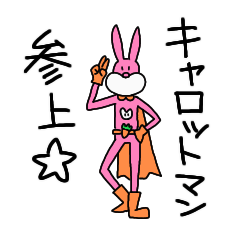 Carrot Man of Usagi Valley