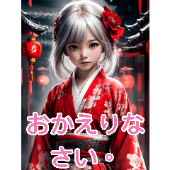 Kimono girl (daily language)