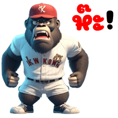 Funny King Kong (Big Stickers)