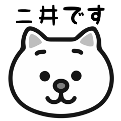 Niin white cats sticker