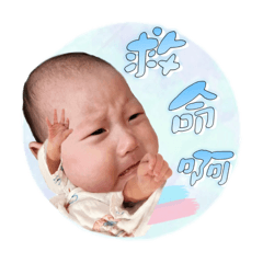 可愛妹妹成長貼圖