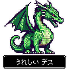 RPG Dragon New Year 2024 Re