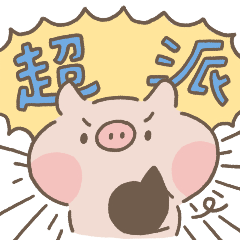 Lubyyang pig diss you