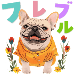 Highly Usable French Bulldog Sticker