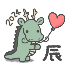 soft dragon of new year-resale-
