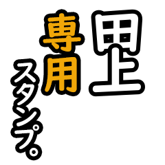 Taue's 16 Daily Phrase Stickers