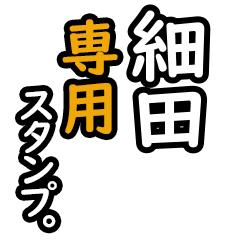 Hosoda's 16 Daily Phrase Stickers