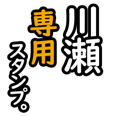 Kawase's 16 Daily Phrase Stickers