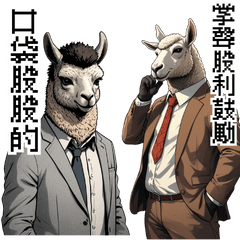 Stock Market Camel: Sticker Dialogues