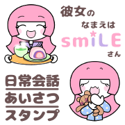 Kanojo no namae ha smiLE san
