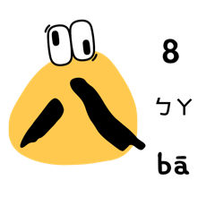 Chinese Number Slime+Pinyin