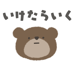 bear (kannsai dialect)