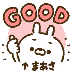 Easy-to-use sticker of rabbit [Maasa]