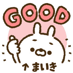 Easy-to-use sticker of rabbit [Maiki]