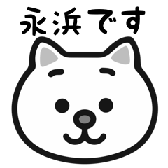 Nagahaman white cats sticker