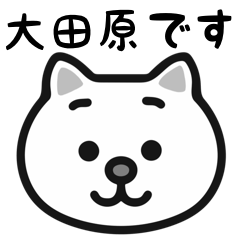 Ootawara white cats sticker