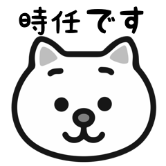 Tokitou white cats sticker