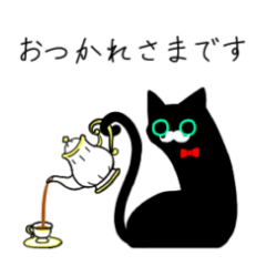 Slightly soft black cat uses honorifics