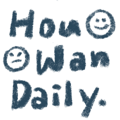 Houwan daily