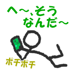 Children's doodle stickman sticker