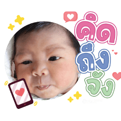 princ paknampo_20240401091805