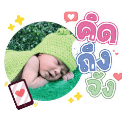 princ paknampo_20240401090957