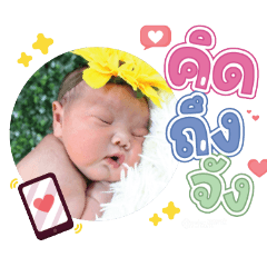 princ paknampo_20240401091510