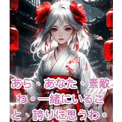 Kimono girl (coquettish version)