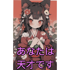 Anime kimono cat-eared girl 3