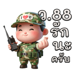 code radio soldier greeting