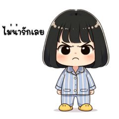 Lazy Luna: Pajama Girl