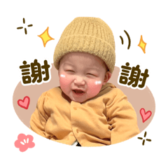 Chengbao babe – LINE stickers | LINE STORE