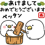 Noisy chicken38
