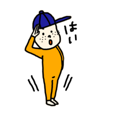 ちぃ坊の「はい」 - LINE スタンプ | LINE STORE