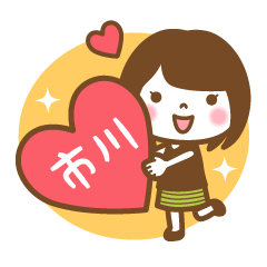 "Ichikawa" Kanji Name Girl Sticker!