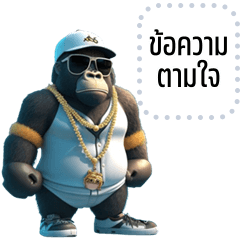 Message Stickers: Funny King Kong