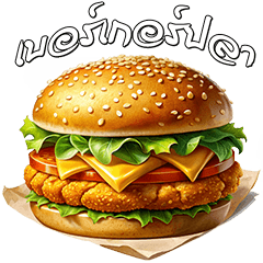 Fast Food Menu : Eat Deliciously(Dukdik)