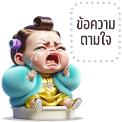 Message Stickers: Tukky cute girl