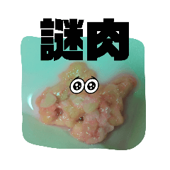 nazoniku